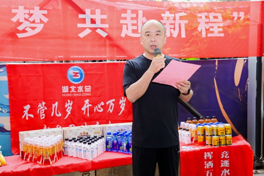 “青春筑梦 共赴新程” 公司团委成功举办2025年五四青年节趣味运动会